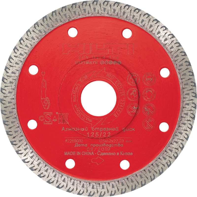 Disque diamant pour carreaux durs SPX Disque diamanté Ultimate pour des performances de coupe supérieures dans les carrelages durs tels que le grès et le granit